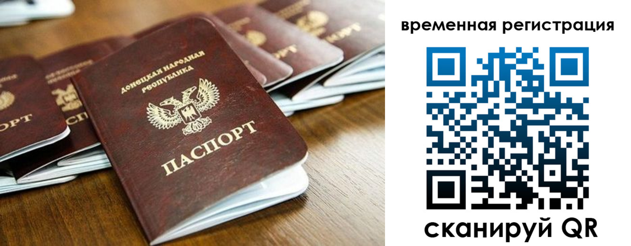 регистрация в Гудермесе