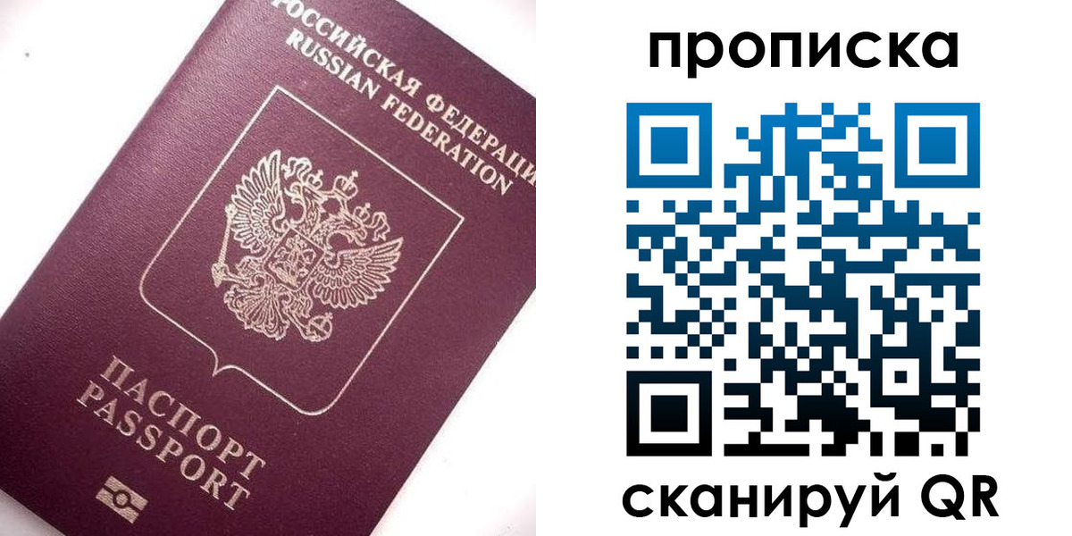 временная регистрация госуслуги в Гудермесе
